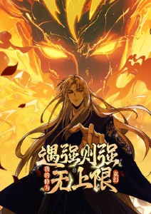 咪咕影视科幻国漫《星海拾荒者》海报